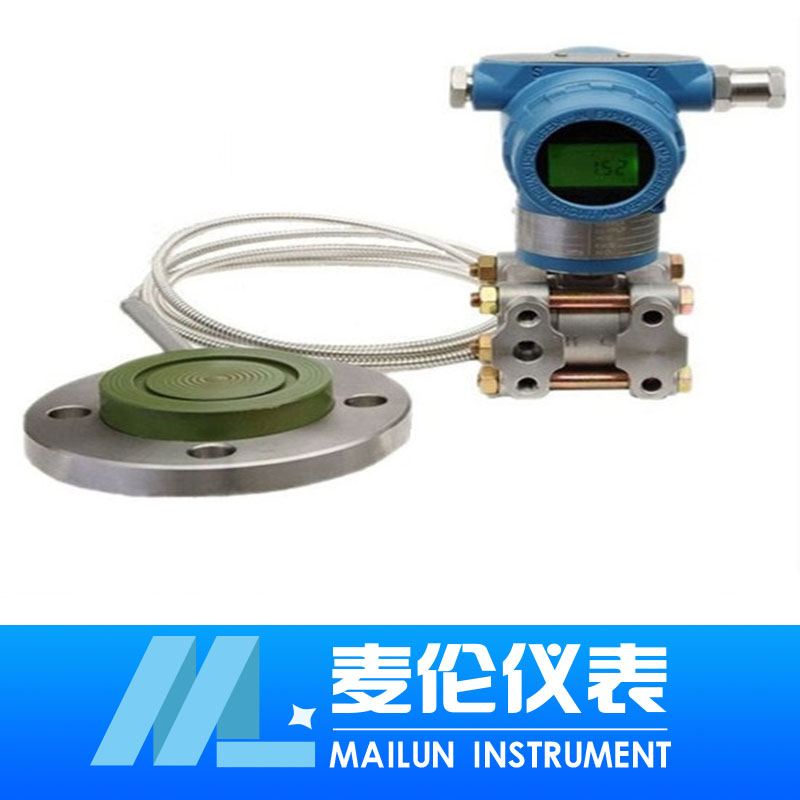 <b>單法蘭遠傳壓力液位變送器</b>