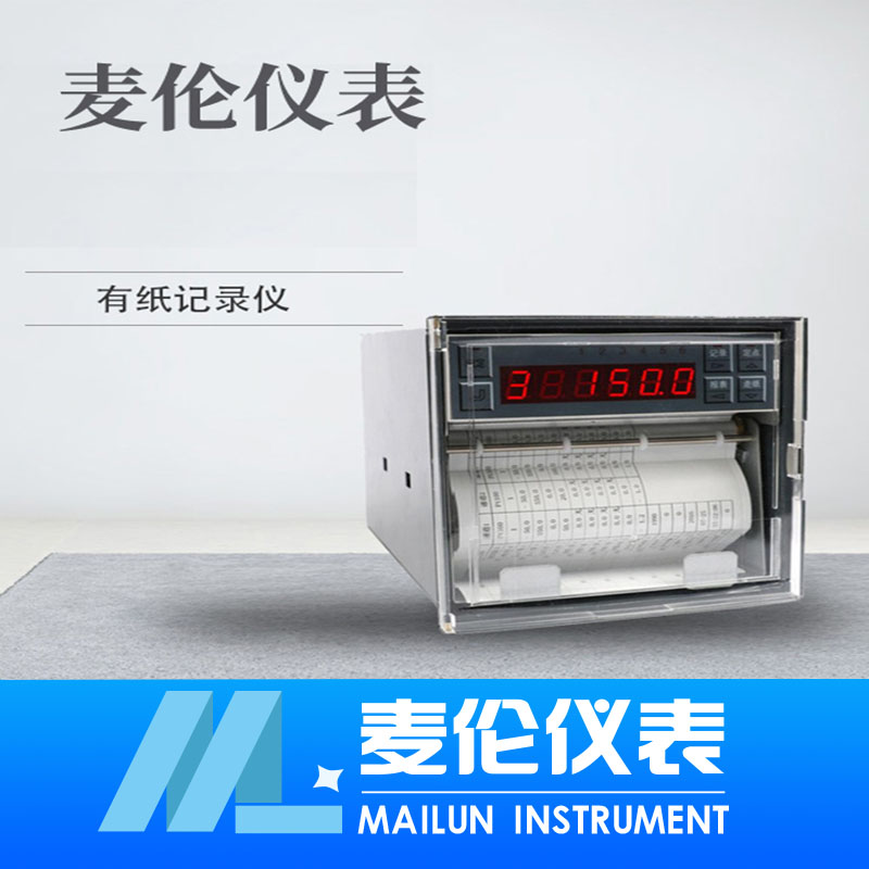 <b>有紙記錄儀</b>