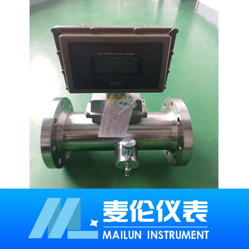<b>氣體渦輪流量計</b>