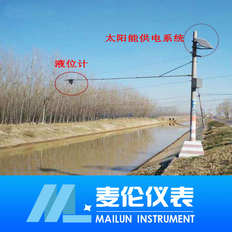 <b>河道水位監(jiān)測預警系統(tǒng)</b>